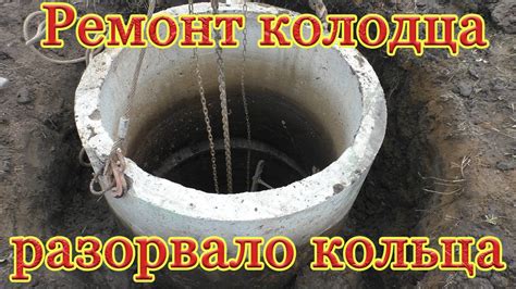 Как использовать колодец для переворачивания моба