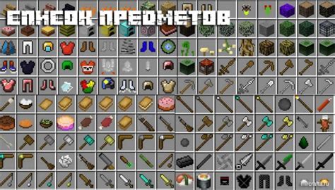 Как использовать команду /clear в Minecraft и избавиться от лишних предметов?