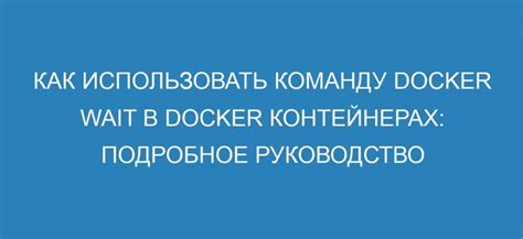 Как использовать команду /toggledownfall: подробное руководство