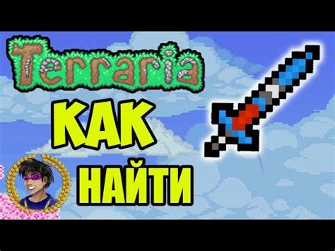 Как использовать команду для дачи зомби меча в Minecraft?