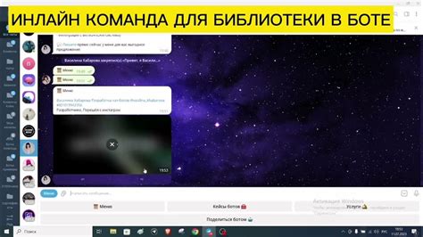 Как использовать команду телепорта через чат