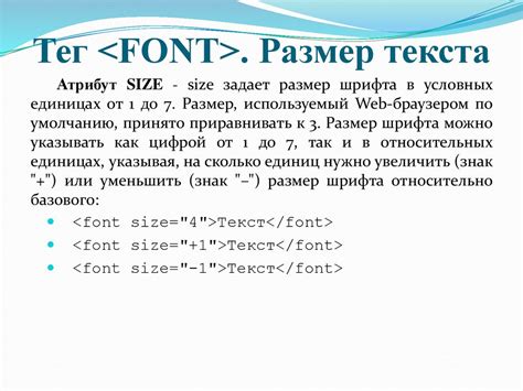 Как использовать команды сервера для создания жирного текста?