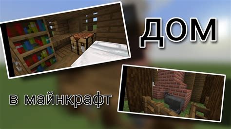 Как использовать кузню для изготовления инструментов в Minecraft