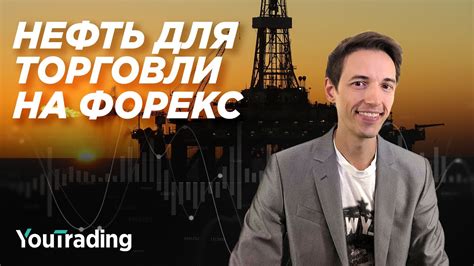 Как использовать нефть для получения бесконечных ресурсов