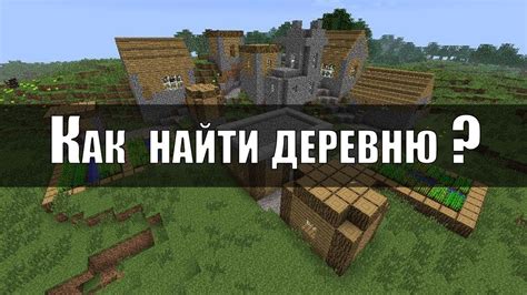 Как использовать новые возможности в Minecraft 1.18?