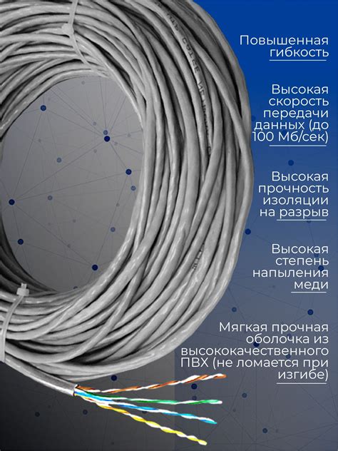 Как использовать провода для передачи сигналов