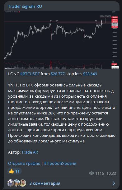 Как использовать трейдеров для получения редких предметов