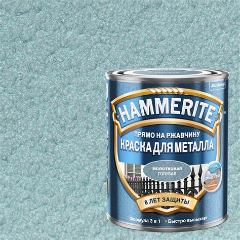 Как использовать универсальную краску Hammerite