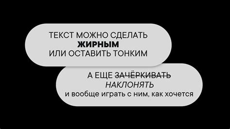 Как использовать форматирование сообщений