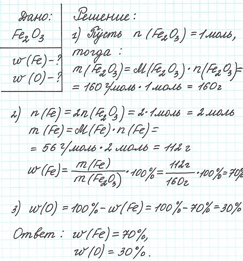 Как использовать формулы для вычисления плотности металла