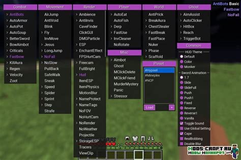 Как использовать чит hydra на майнкрафт: основные функции и возможности