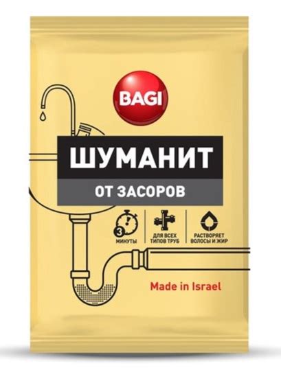 Как использовать Bagi?