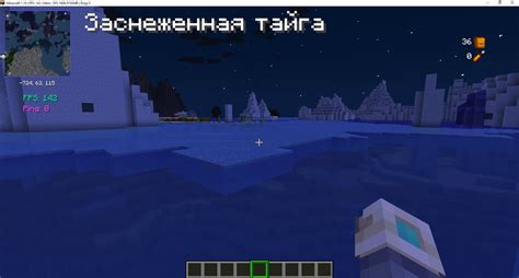 Как использовать Minecraft в оконном режиме