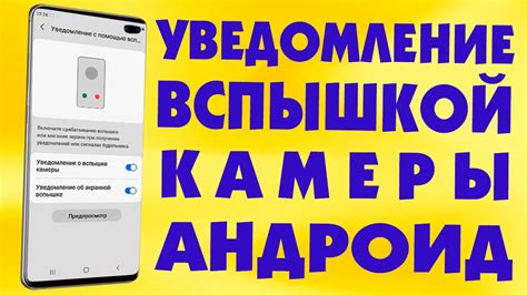 Как исправить мигание экрана на телефоне Samsung