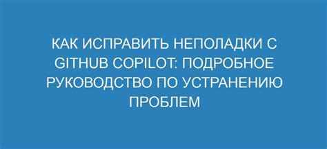 Как исправить неполадки с обоями на абоненте