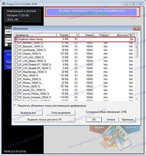 Как исправить ошибку 103 Билайн телефон