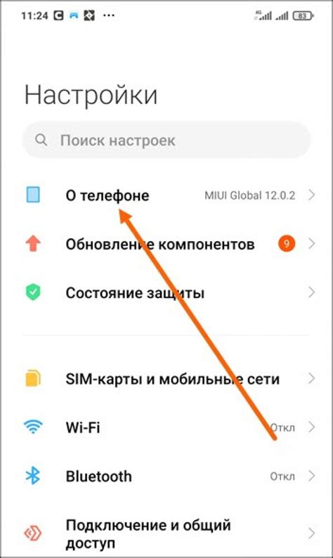 Как исправить проблему отсутствия соединения с помощью настроек Xiaomi