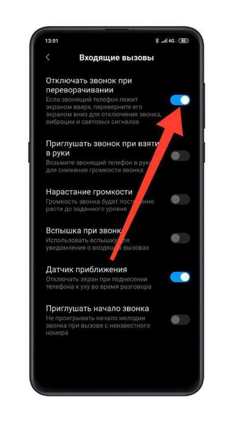 Как исправить проблему со слышимостью в телефоне на Android