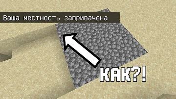 Как исправить проблему с передвижением в Minecraft в одиночной игре