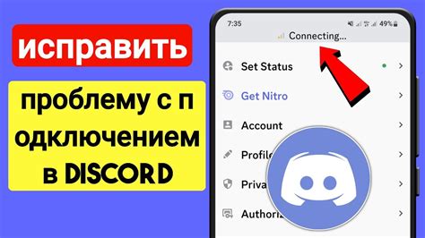 Как исправить проблемы с подключением к сети Билайн на телефоне?