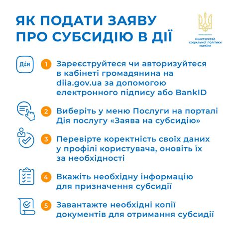 Как и где можно подать заявление о получении проездного билета?