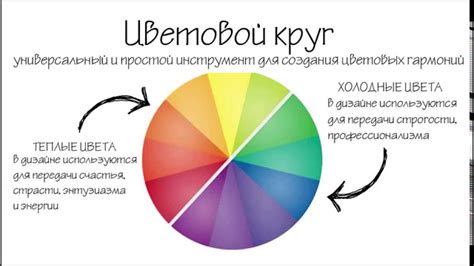 Как комбинировать цвета