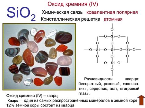 Как кремний влияет на свойства металла