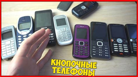 Как купить телефоны на 998 регионе