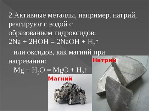 Как металлы светятся при нагревании: механизмы и явления