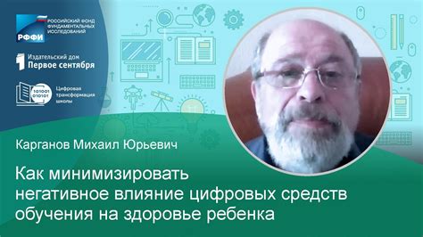 Как минимизировать ошибку измерения