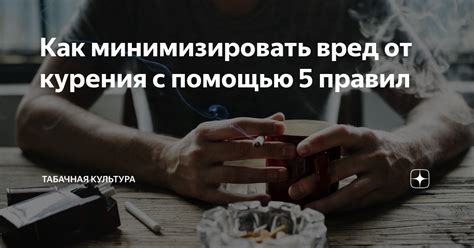 Как минимизировать проблемы с взаимной вытесняемостью металлов