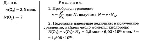 Как можно вычислить количество затраченной энергии при нагреве металла?