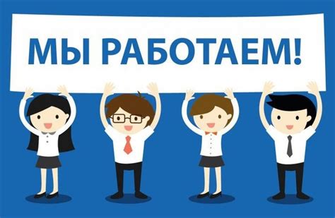 Как мы работаем - основные направления деятельности