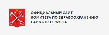 Как набрать телефон начмеда областной больницы