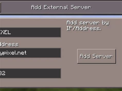 Как найти айпи сервера майнкрафт