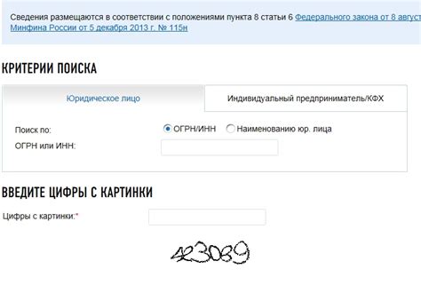 Как найти бесплатный номер Пенсионного фонда в своем городе?