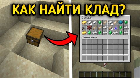 Как найти билдера в Minecraft