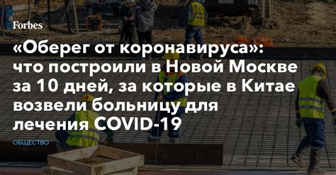 Как найти больницу для лечения COVID-19 в Окуловке