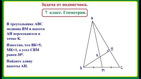 Как найти высоту в снежных биомах