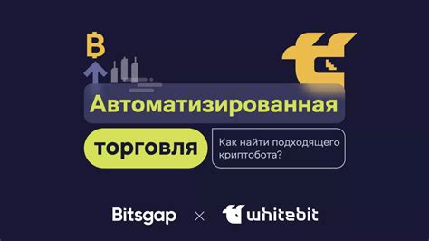 Как найти игрока для торговли