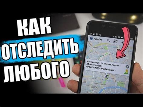 Как найти информацию о владельце номера: