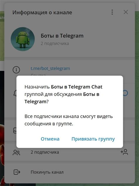 Как найти и добавить Telegram-бота для поиска номеров