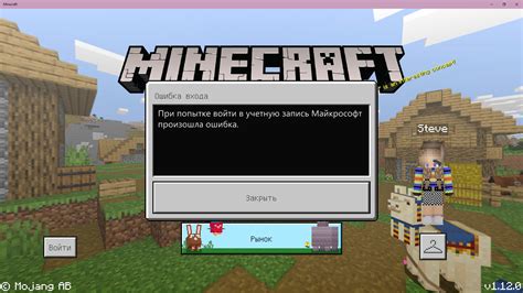 Как найти и приобрести аккаунт с привилегиями в Minecraft