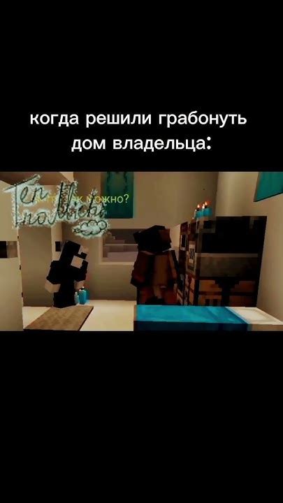 Как найти и связаться с разработчиками Minecraft