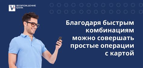 Как найти контактный номер банка Возрождение?