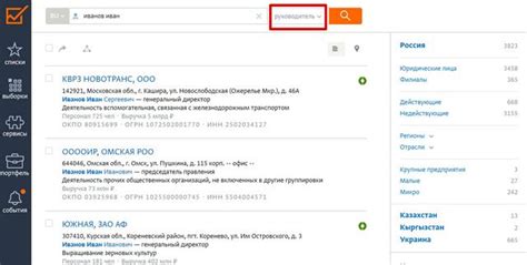 Как найти контактный номер телефона Пенсионного фонда города Партизанск: простые шаги