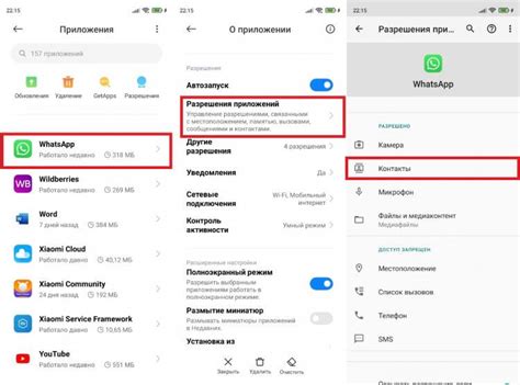 Как найти контакты Русского радио WhatsApp?