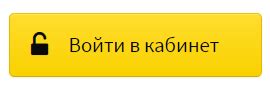 Как найти контакты горячей линии Пенсионного фонда Тамбова