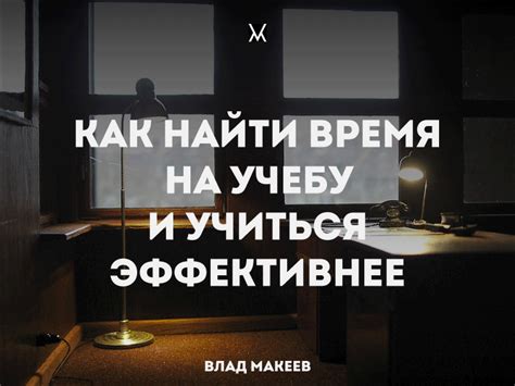 Как найти контакты и время работы?