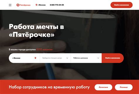 Как найти контакты отдела кадров Тиккурила